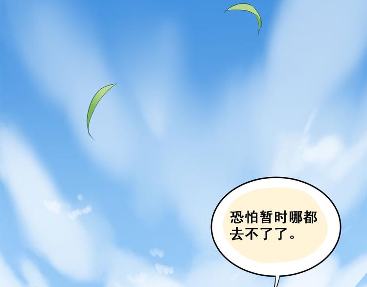 第9话 是爱啊！2