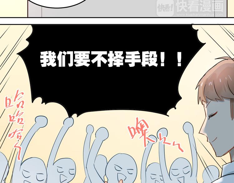 第10话 校运会38