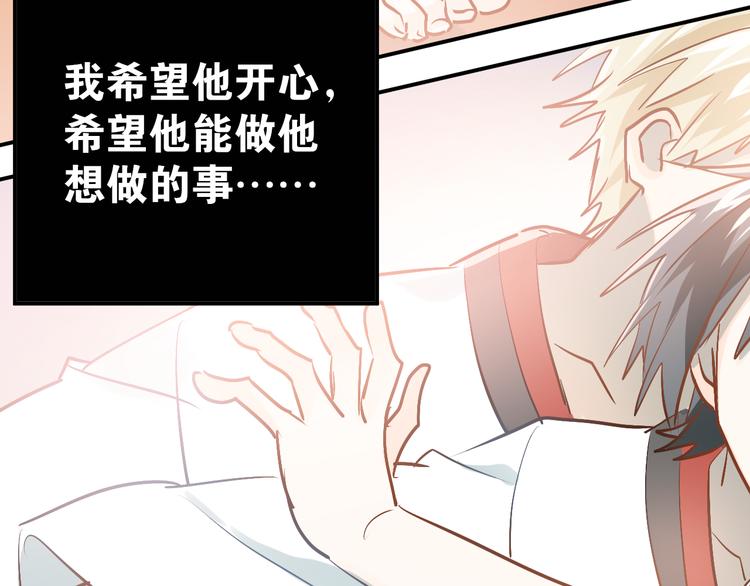 第79话 进阶的挑战！87
