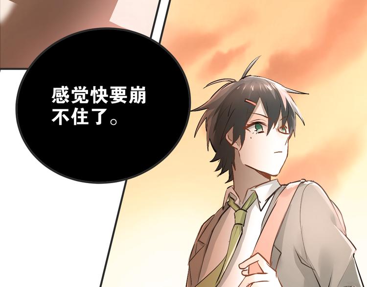 第26话 会长的野望97