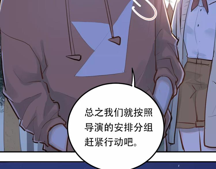 第68话 试胆大会46