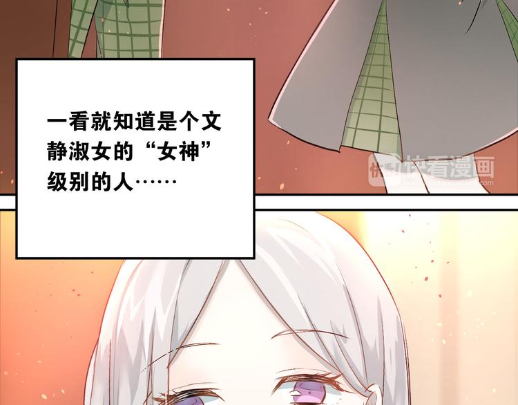 第5话 变成男神兄弟7