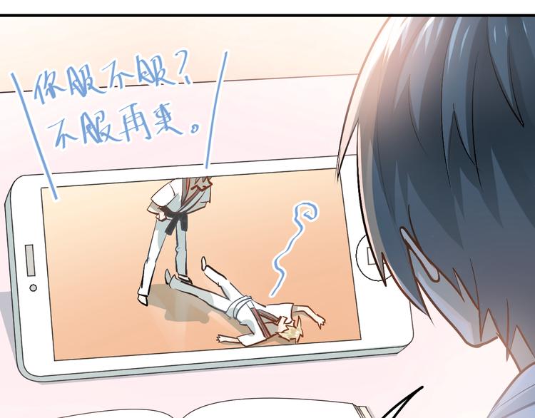 第83话 秘密被当场戳破！9
