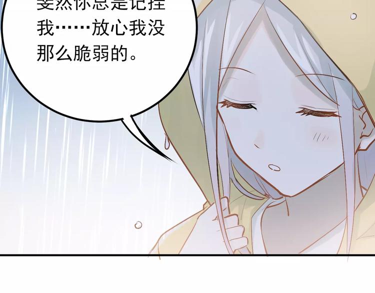 第73话 特殊待遇！30
