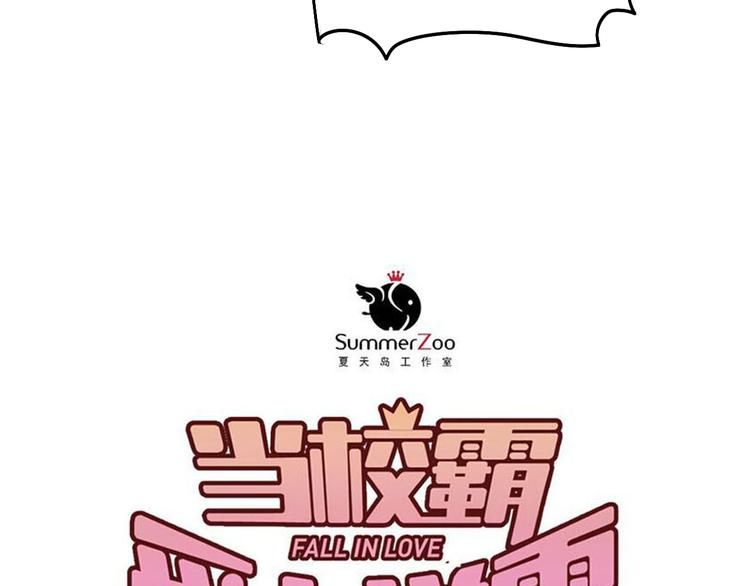 第79话 进阶的挑战！28