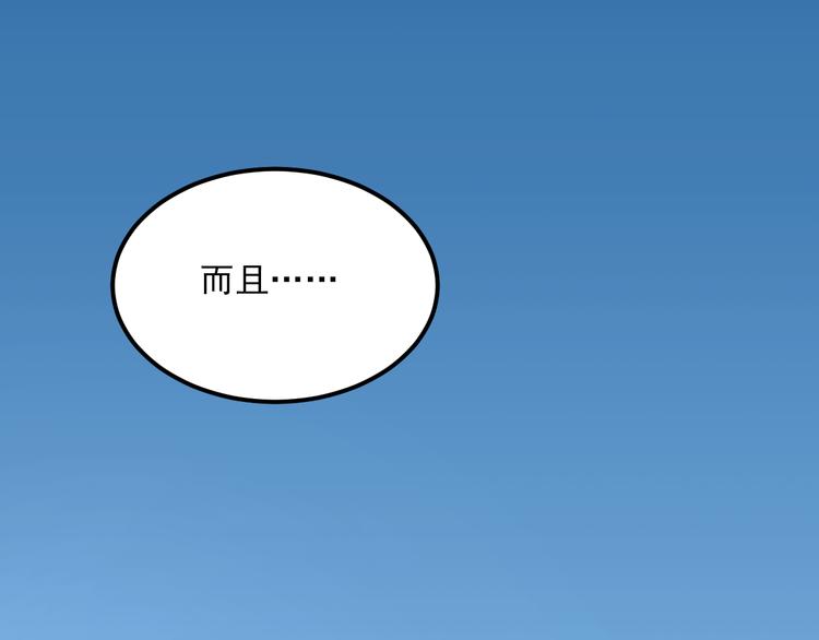 第28话 冰释前嫌128