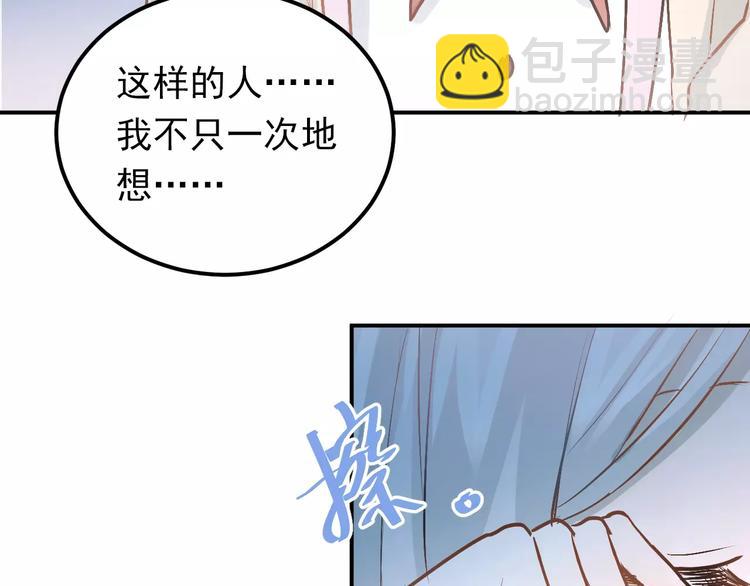 第69话 换你一个秘密35