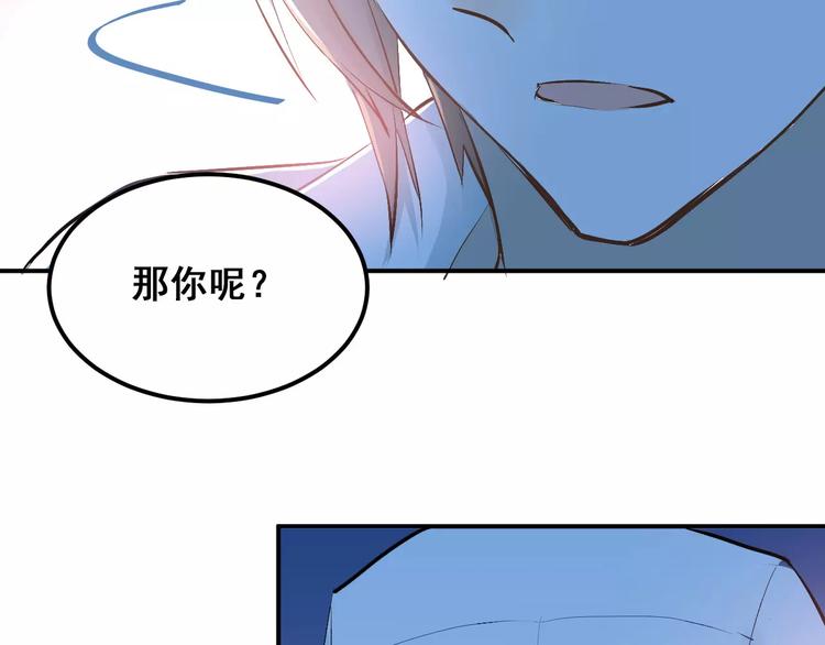 第53话 真实的他？71