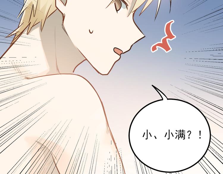 第76话 首战！21