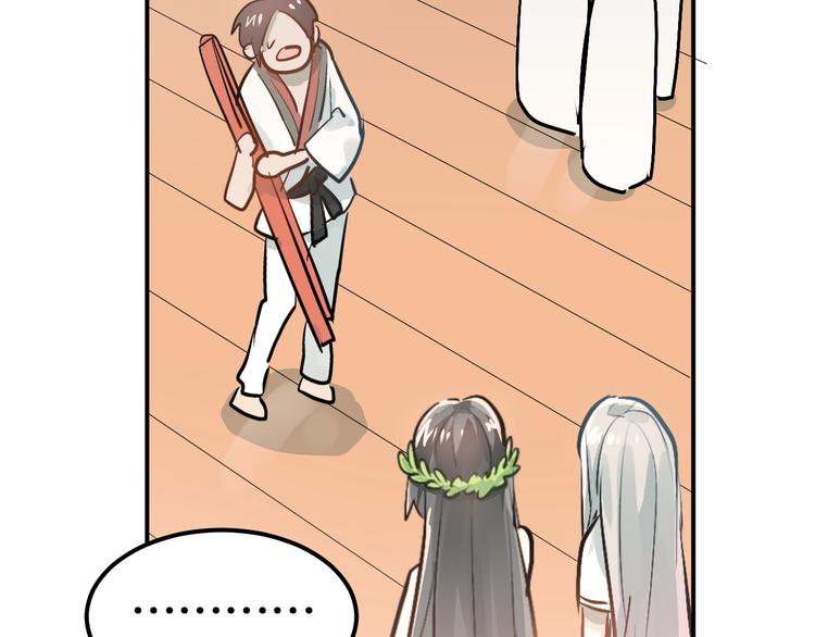 第83话 秘密被当场戳破！47