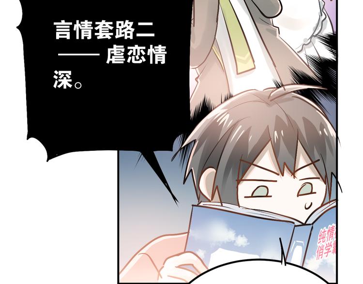 第85话 曾经的约定51