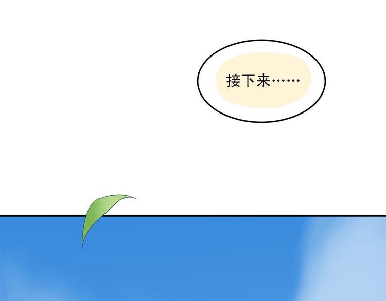 第9话 是爱啊！1