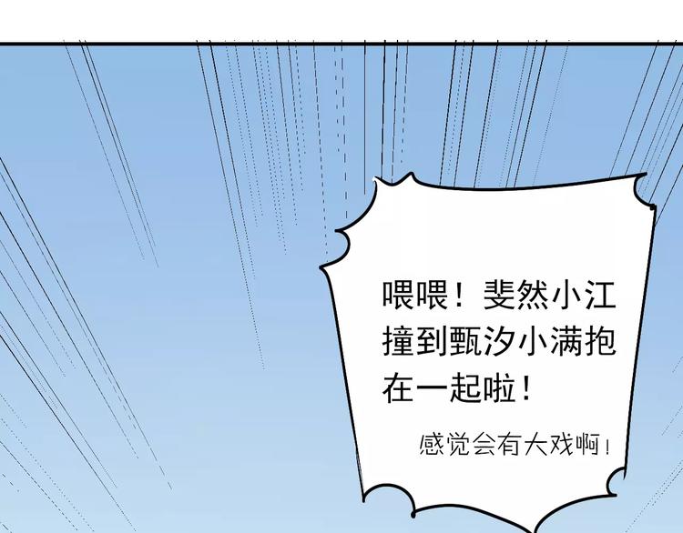 第72话 落泪的原因16