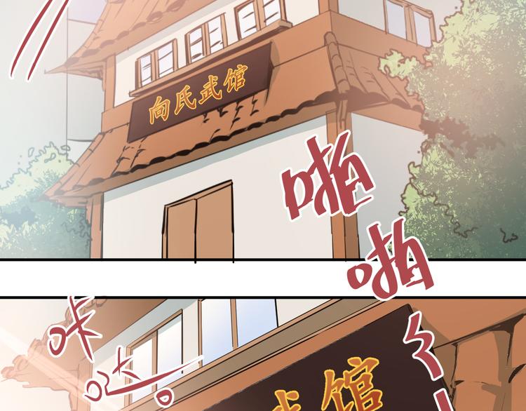 第78话 近水楼台！27