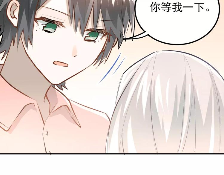 第65话 共处一室？！39