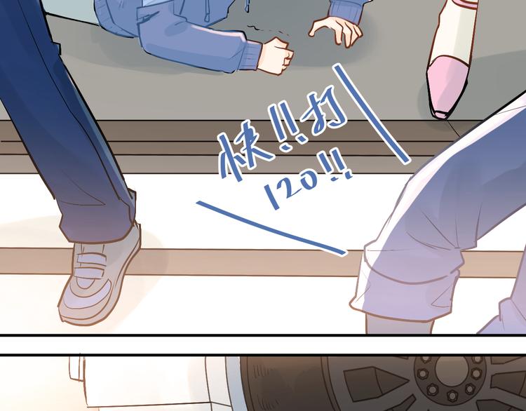 第96话 是我的错吗？94