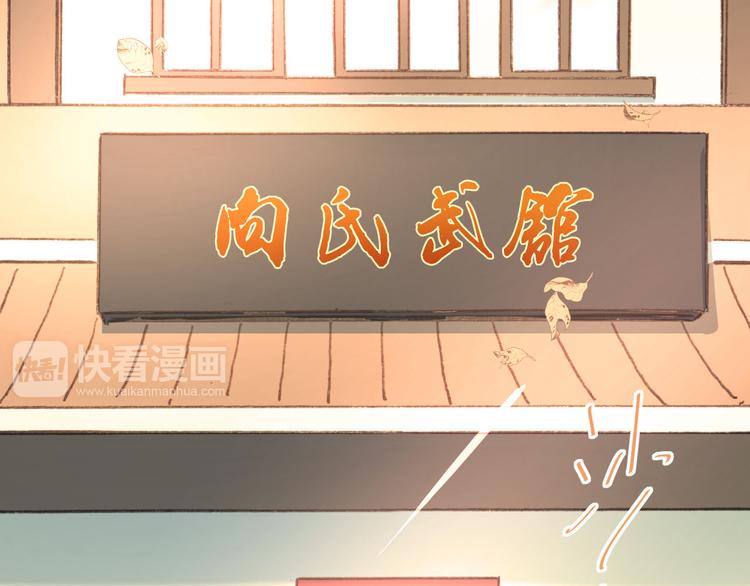 第15话 闺房51