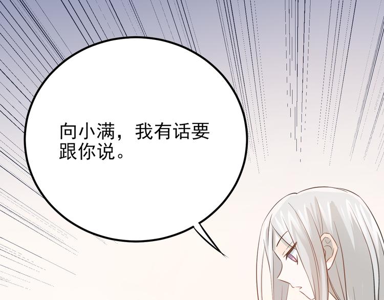 第104话 你是个很温暖的人97