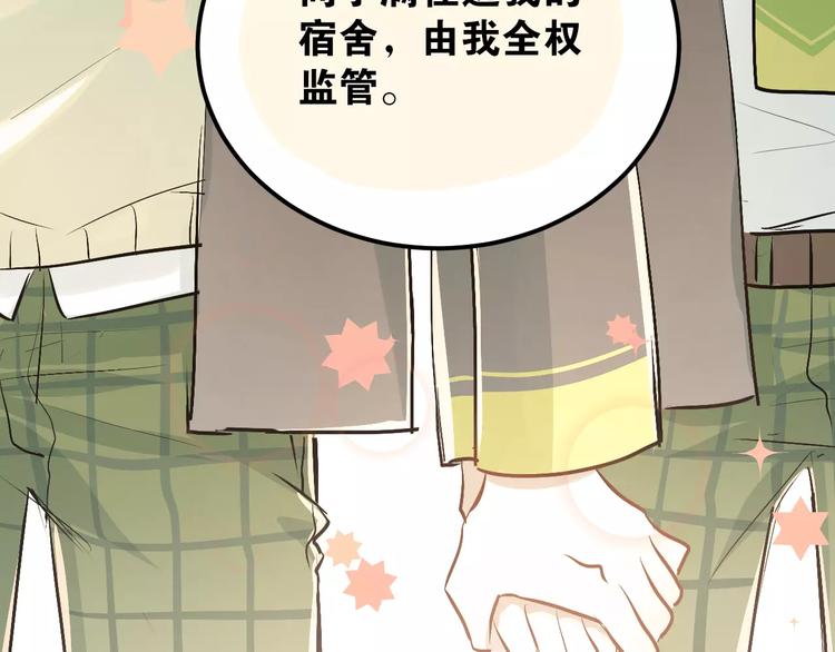 第46话 同居69