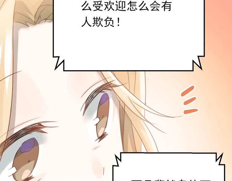 第95话 承诺69