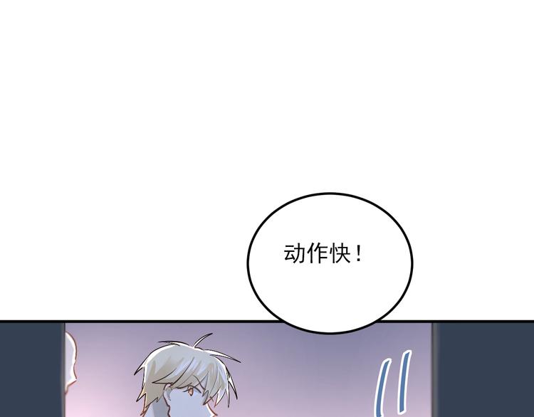 第23话 逃亡之后的暧昧0