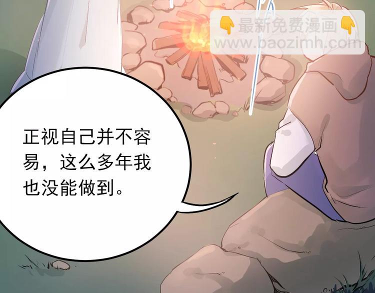 第74话 告白54