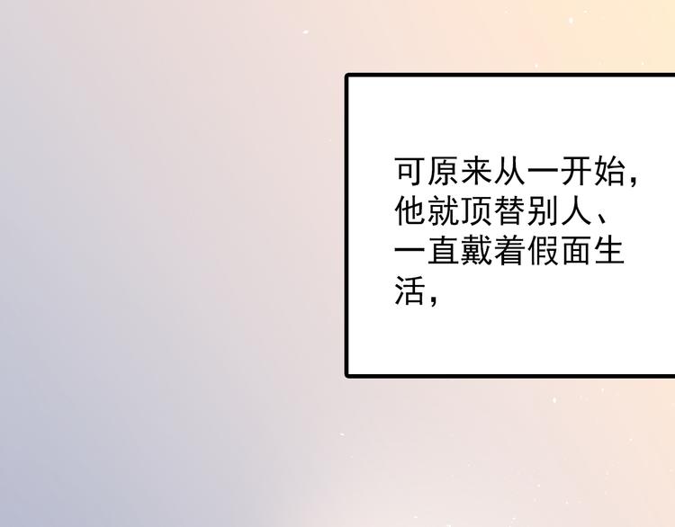 第103话 她是例外？25