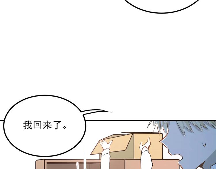第48话 扑倒？41