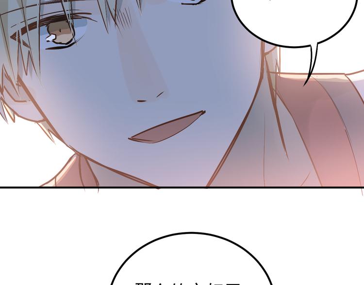 第79话 进阶的挑战！21