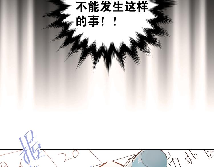 第79话 进阶的挑战！62