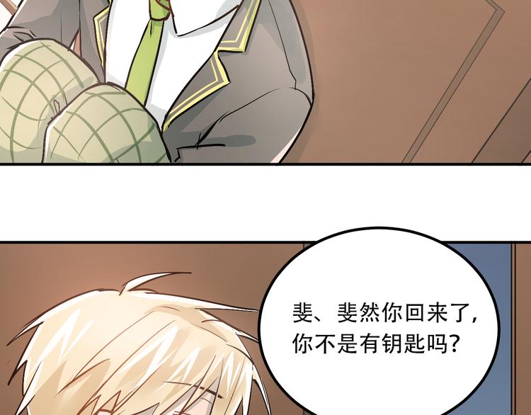 第47话 尴尬的一幕11
