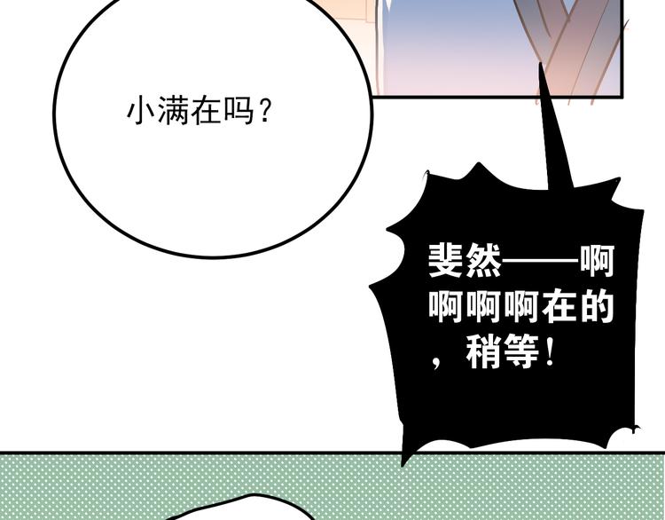 第87话 生日宴会14