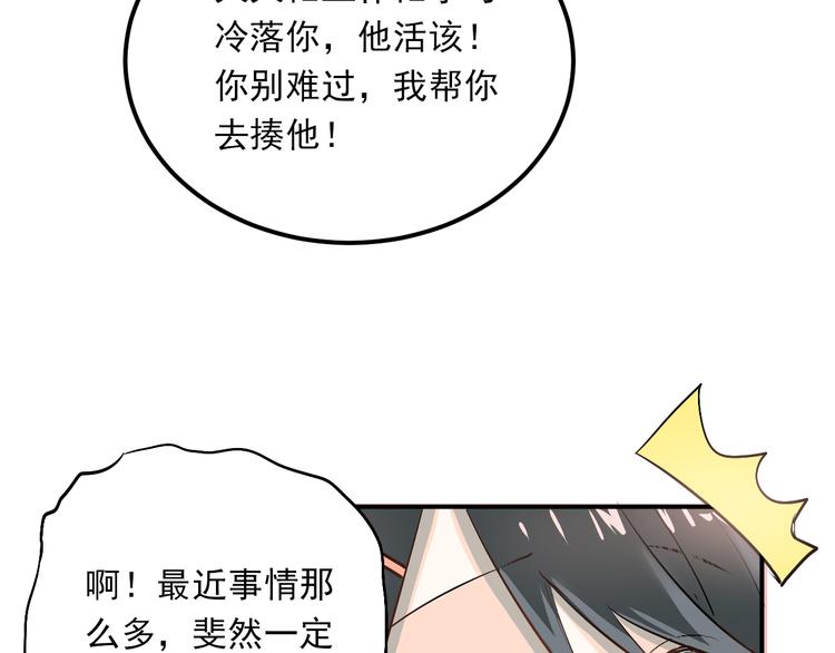 第28话 冰释前嫌12