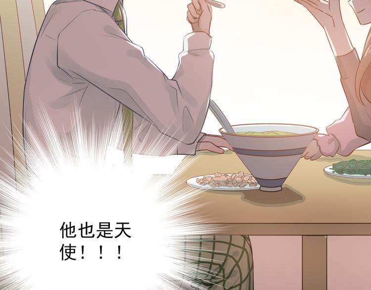 第100话 守护她的秘密！78