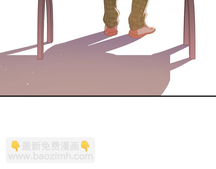 第100话 守护她的秘密！10