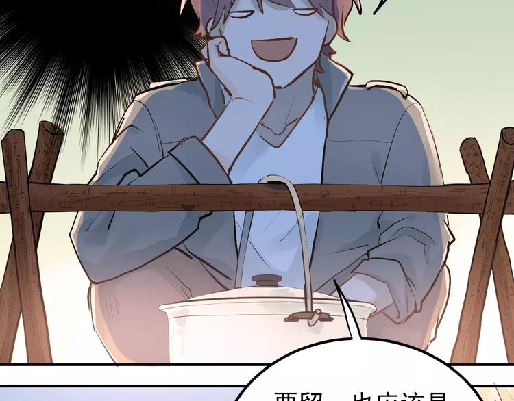 第70话 我也是女孩子啊！67