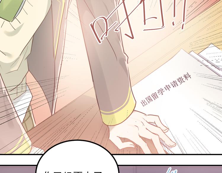 第108话 斐也的答案24