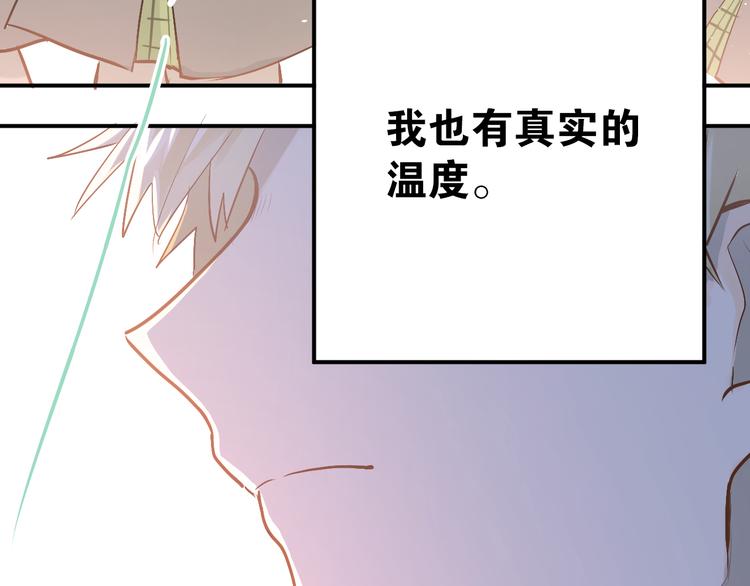 第75话 证明自己的决心！25