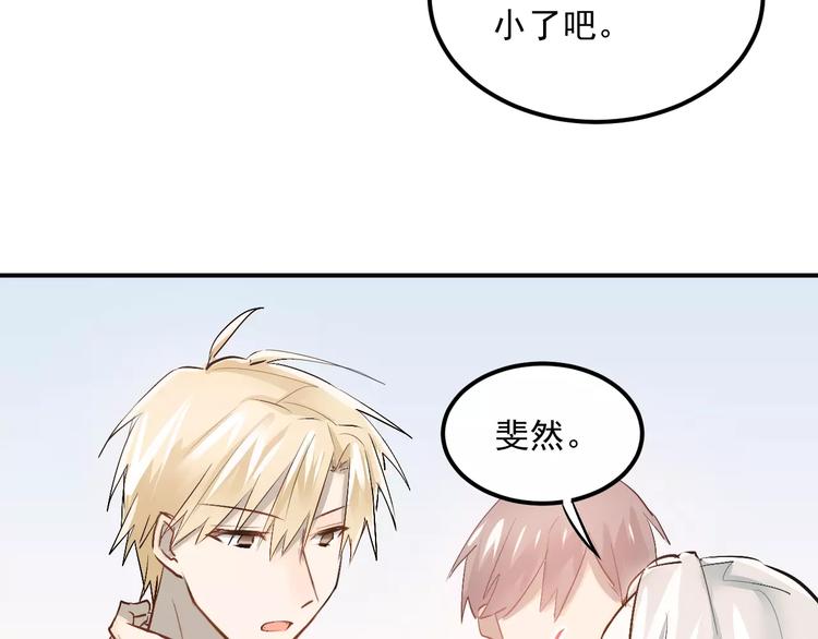 第43话 被孤立的她？16