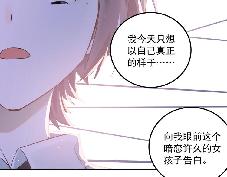 第110话 犹豫1