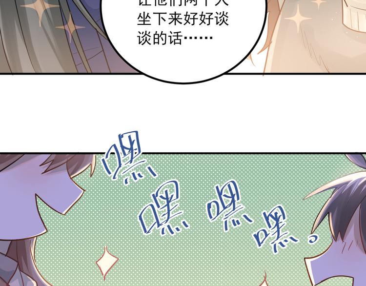 完结篇 你的名字10
