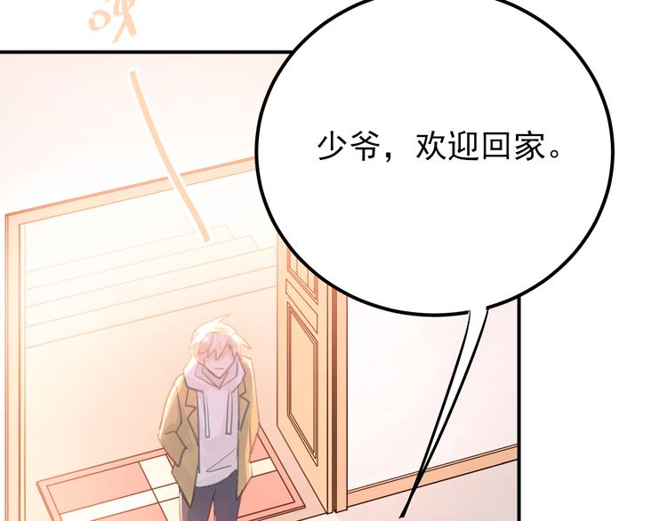 第95话 承诺4