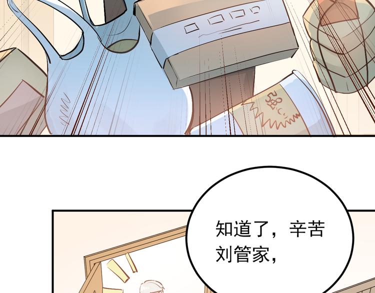 第94话 包扎67