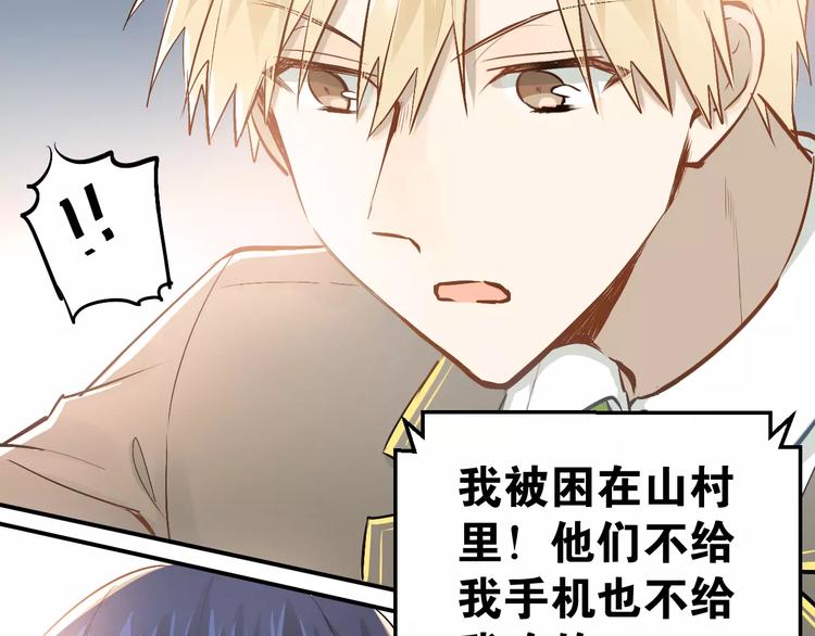 第63话 挺身而出41