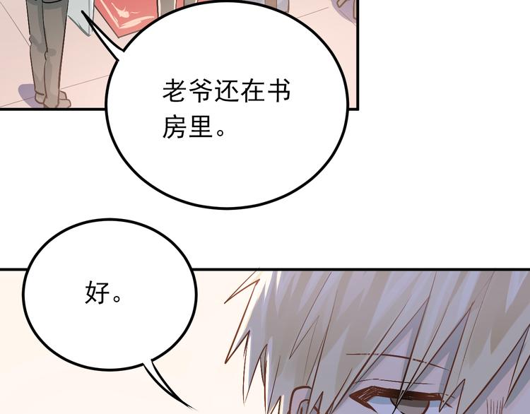 第75话 证明自己的决心！39