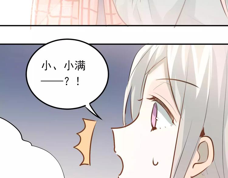第71话 由我来照顾她！89