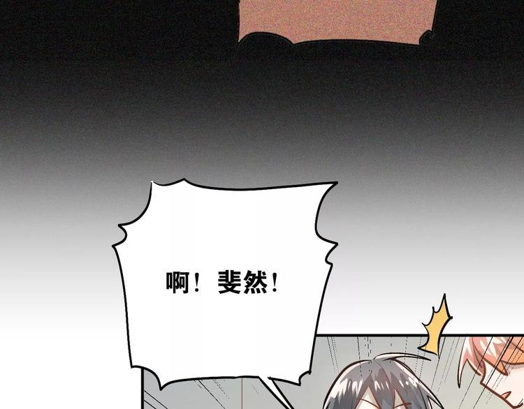 第59话 失控？56