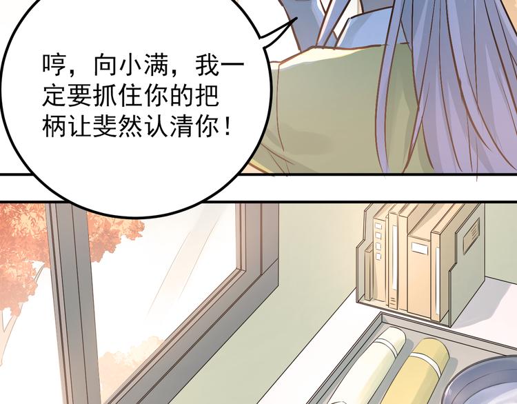 第99话 否认68