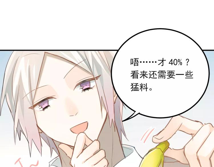 番外 性转世界40