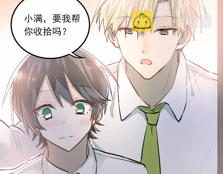 第48话 扑倒？26